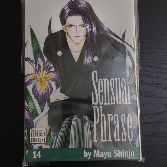 Sensual Phrase Volume 14 By Mayu Shinjo First Printing 2006 Viz Media, LLC MINT - Picture 2 of 3